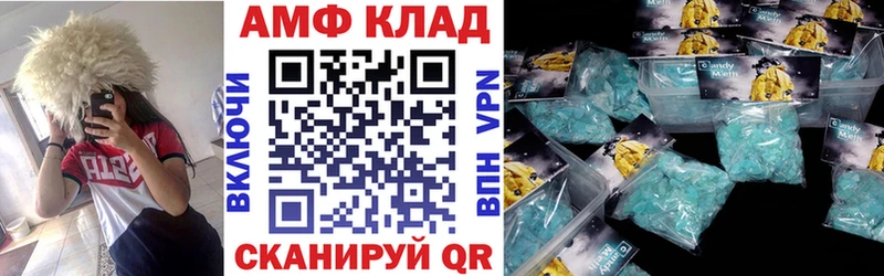 АМФ 98%  Зея 