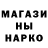 Гашиш hashish Aragoni Ametidt