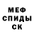 КЕТАМИН ketamine Antuan P1nkey