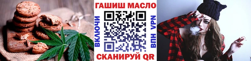 Cannafood марихуана  цена наркотик  KRAKEN ONION  Зея 