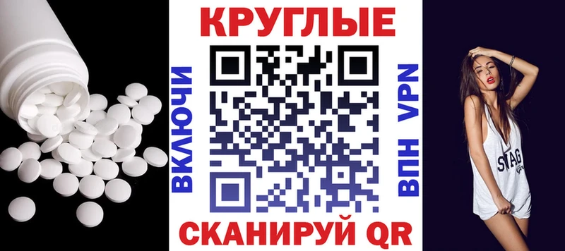 mega вход Зея Ecstasy ешки
