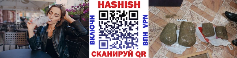 где купить наркоту  Зея  ГАШ Изолятор 