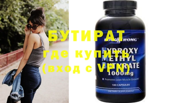 мефедрон мука Заводоуковск