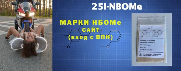 меф VHQ Зеленодольск