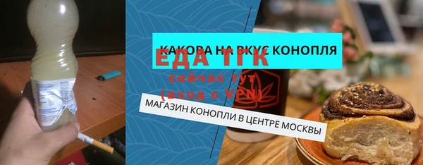 гашишное масло Зеленокумск