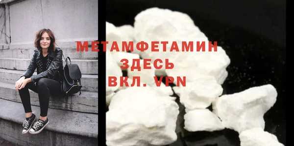 мефедрон мука Заводоуковск