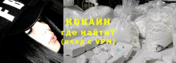гашишное масло Зеленокумск