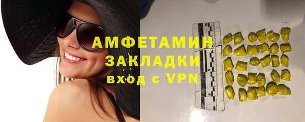 гашишное масло Зеленокумск