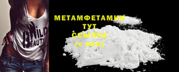 мефедрон мука Заводоуковск