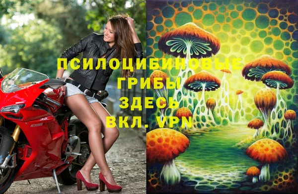 меф VHQ Зеленодольск