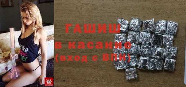 гашишное масло Зеленокумск