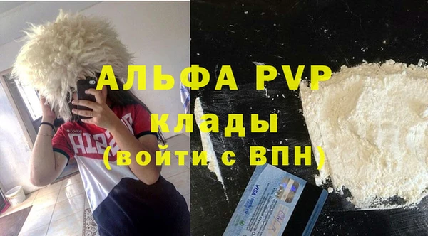 меф VHQ Зеленодольск