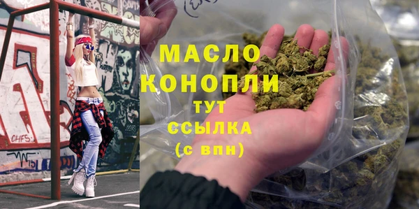 соль ск Одинцово