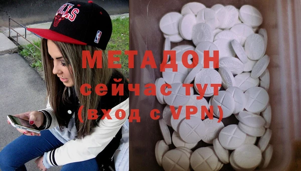 мефедрон мука Заводоуковск