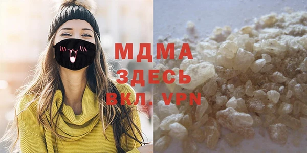 гашишное масло Зеленокумск