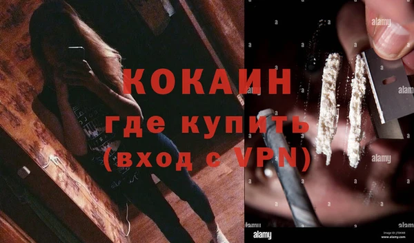 мефедрон мука Заводоуковск