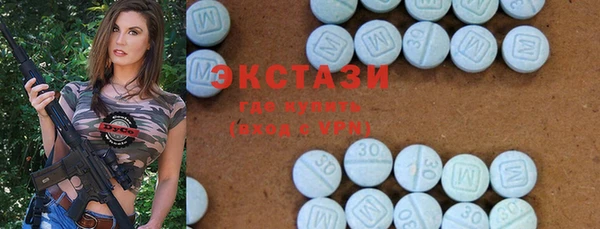 меф VHQ Зеленодольск