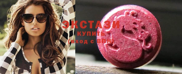 шишки Заволжье