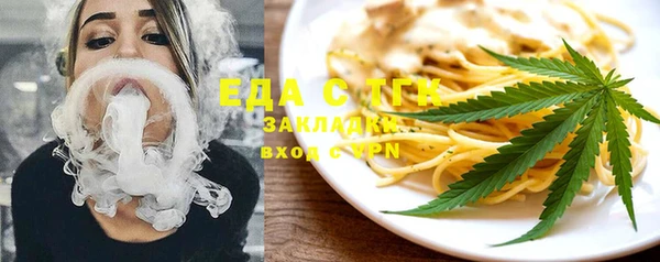 шишки Заволжье
