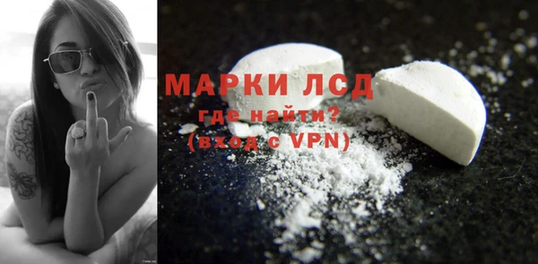 трава Березники