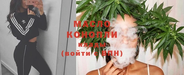 гашишное масло Зеленокумск