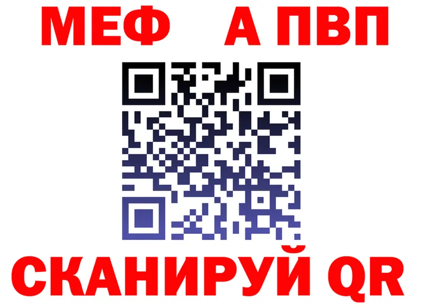 АМФ Розовый вход площадка MEGA Зея