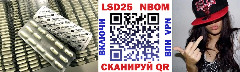 LSD-25 экстази кислота  Зея 