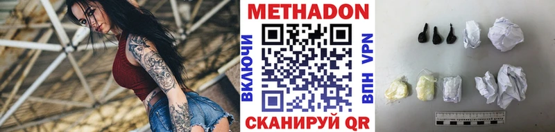 где купить наркоту  Зея  сайты даркнета какой сайт  Метадон мёд 