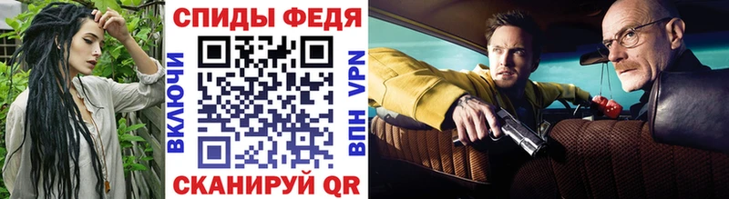 Первитин Methamphetamine  MEGA вход  Зея  сколько стоит 