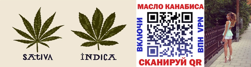 ТГК вейп с тгк  Зея 